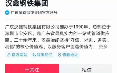 抖音企业号如何恢复个人号（企业抖音号如何找回）