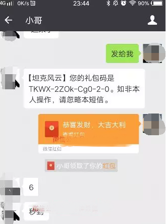 通过游戏赚钱案例来做分析，赚大钱没戏，赚小钱是可以