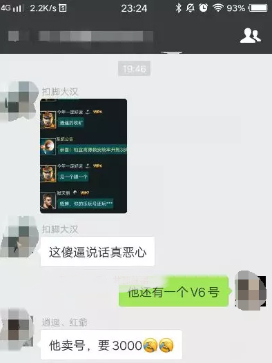 通过游戏赚钱案例来做分析，赚大钱没戏，赚小钱是可以