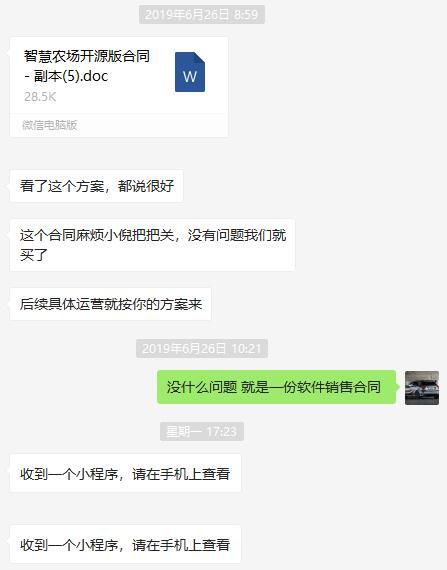 详解网站赚钱、网站运营、选择大于努力的那些事