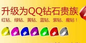 灰产区：详解宽带刷钻、肉鸡刷钻的那些事