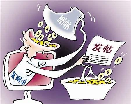 分析：说说百度负面、负面删除