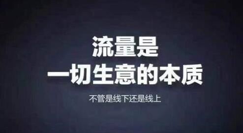 网站运营心得：说说网站盈利模式、网站赚钱