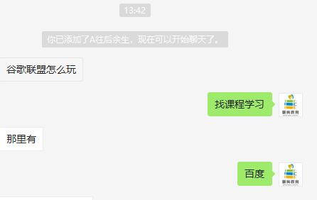 感悟之谈：学习心得，学习态度，网赚培训