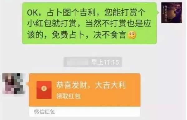 西方算命的塔罗牌占卜项目怎么做的？