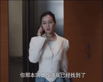 创业时代的演员表和角色介绍,创业年代演员表