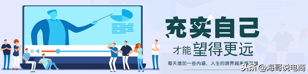 2021年后疫情时代，淘宝还可以做吗？