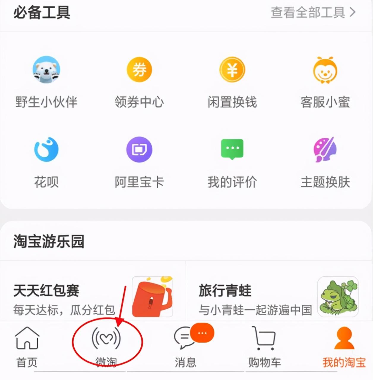 网店淡季没生意怎么办？这些营销少不了！