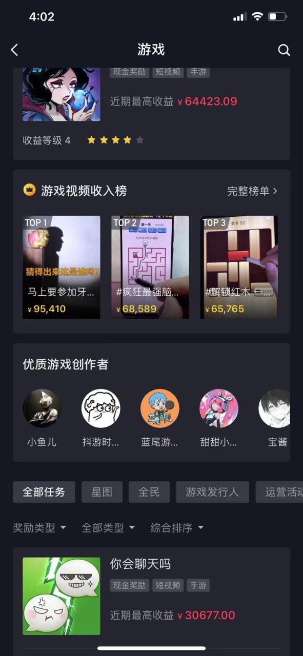 抖音如何发作品（普通人发抖音怎么赚钱）