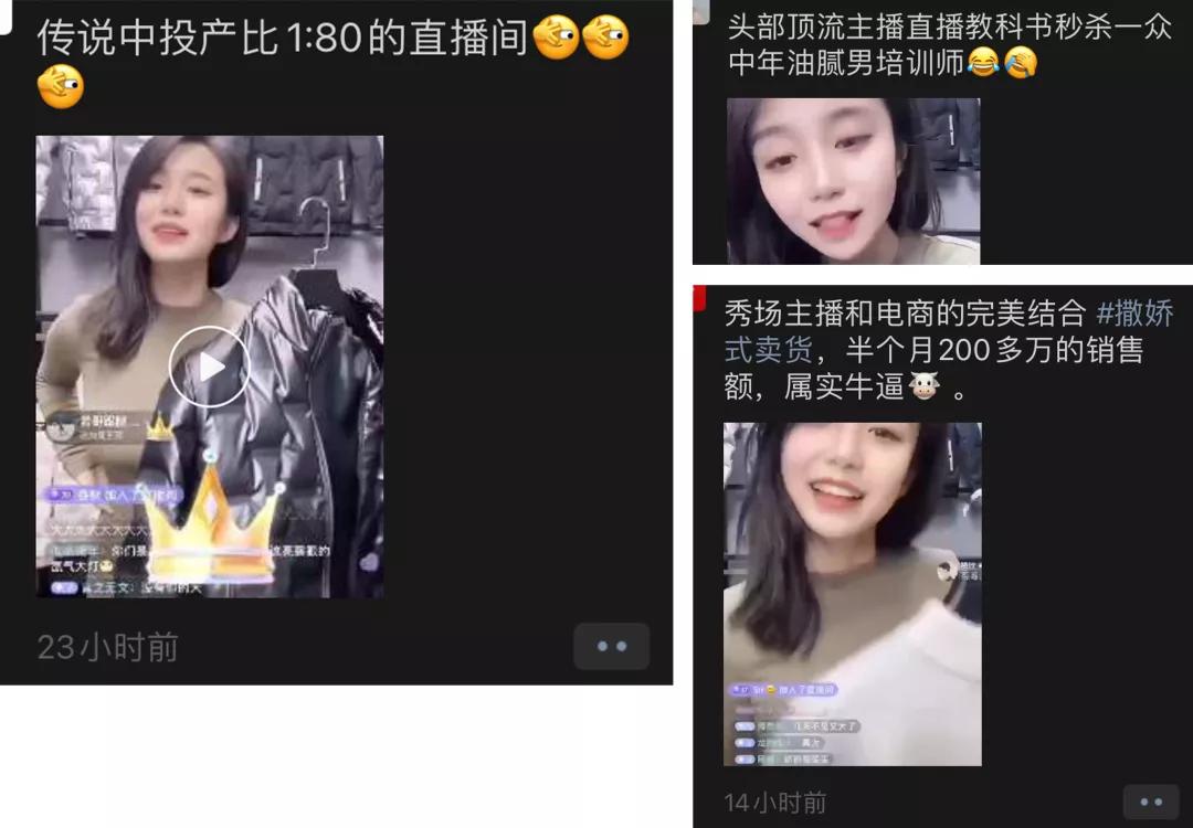 怎么在家里直播卖衣服（想直播卖货怎么起步）