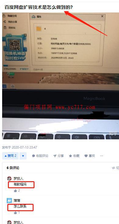 360截图20211228234930152.jpg