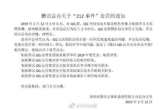 日本212狂喷奶水事件（212是什么意思啊）