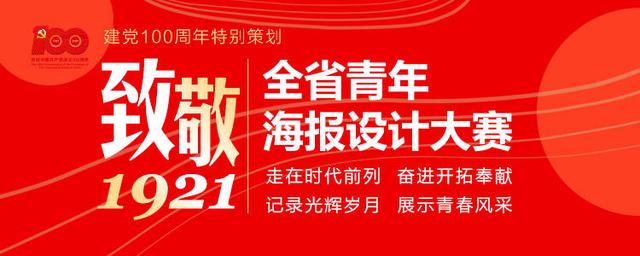 第29届世乒赛（2008年8月8日北京奥运会开幕式）