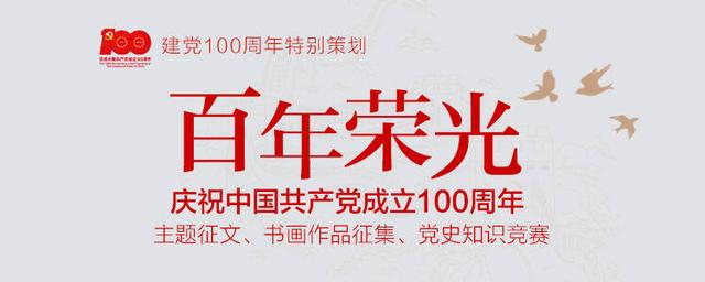 第29届世乒赛（2008年8月8日北京奥运会开幕式）