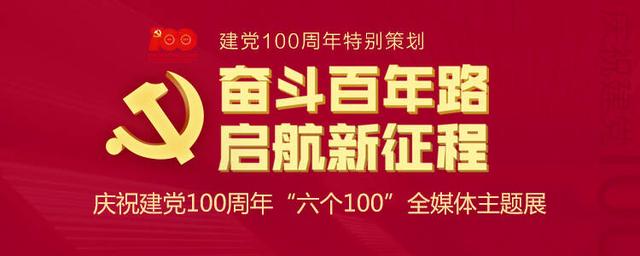 第29届世乒赛（2008年8月8日北京奥运会开幕式）