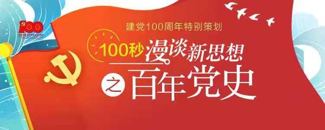 第29届世乒赛（2008年8月8日北京奥运会开幕式）