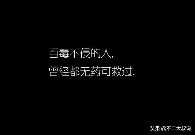 差不多的网名(和shmily意思差不多的网名)