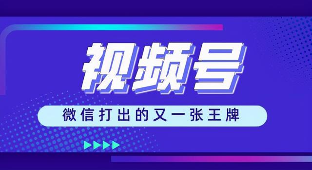 微信直播间怎么开通(微信直播间怎么开通卖货)