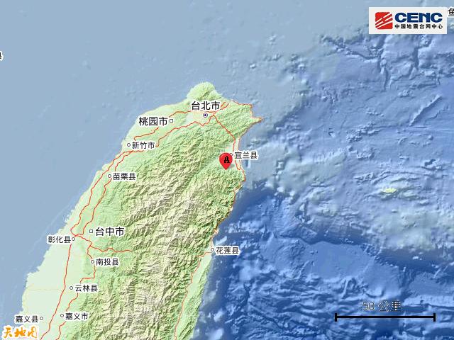 哪里地震了今天(哪里地震了今天刚刚 最新消息2021刚刚)