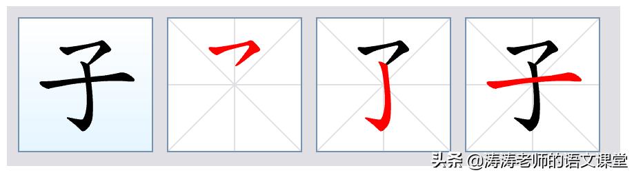 先中间后两边的字(先中间后两边的字有哪些一年级上册)