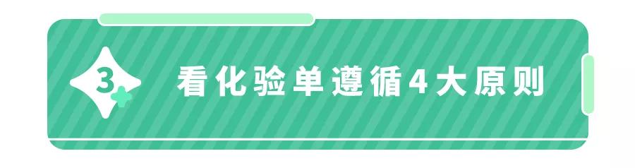 医院弄错报告单患者吃错药3个月(医院弄错报告单患者吃错药3个月l!)