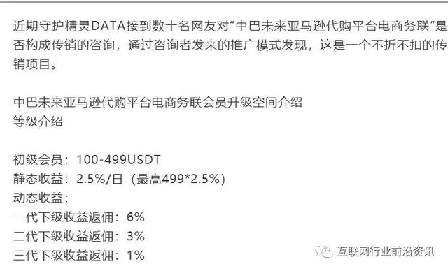 好玩吧被正式立案(好玩吧被正式立案了吗)