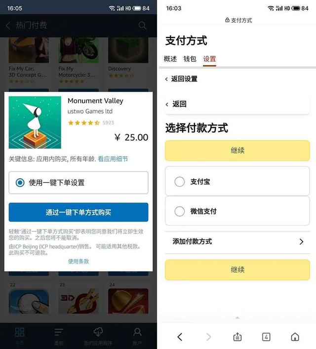 android小游戏(android小游戏开发)