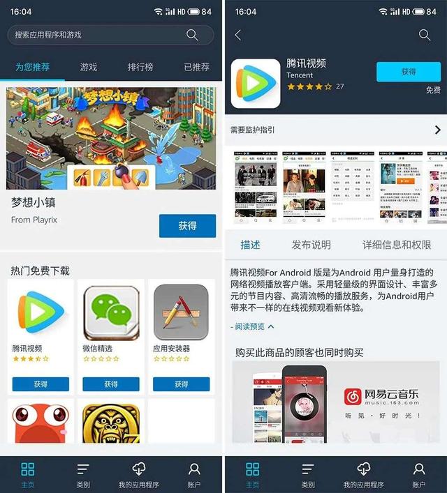 android小游戏(android小游戏开发)