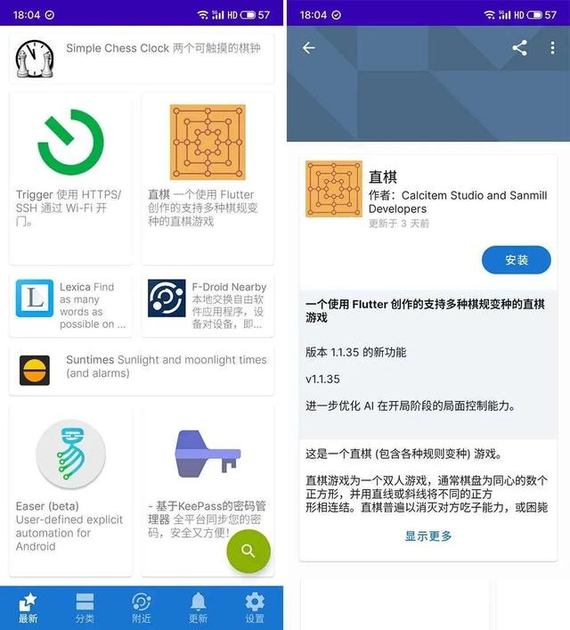 android小游戏(android小游戏开发)