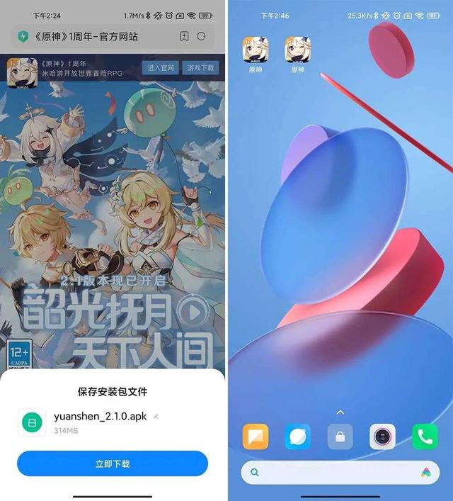 android小游戏(android小游戏开发)