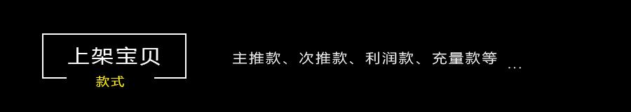 淘宝对卖家发布商品的数量有什么限制(淘宝对卖家发布商品的数量有什么限制-)