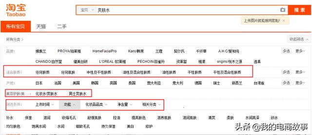 淘宝经验(淘宝经验在哪里查看)