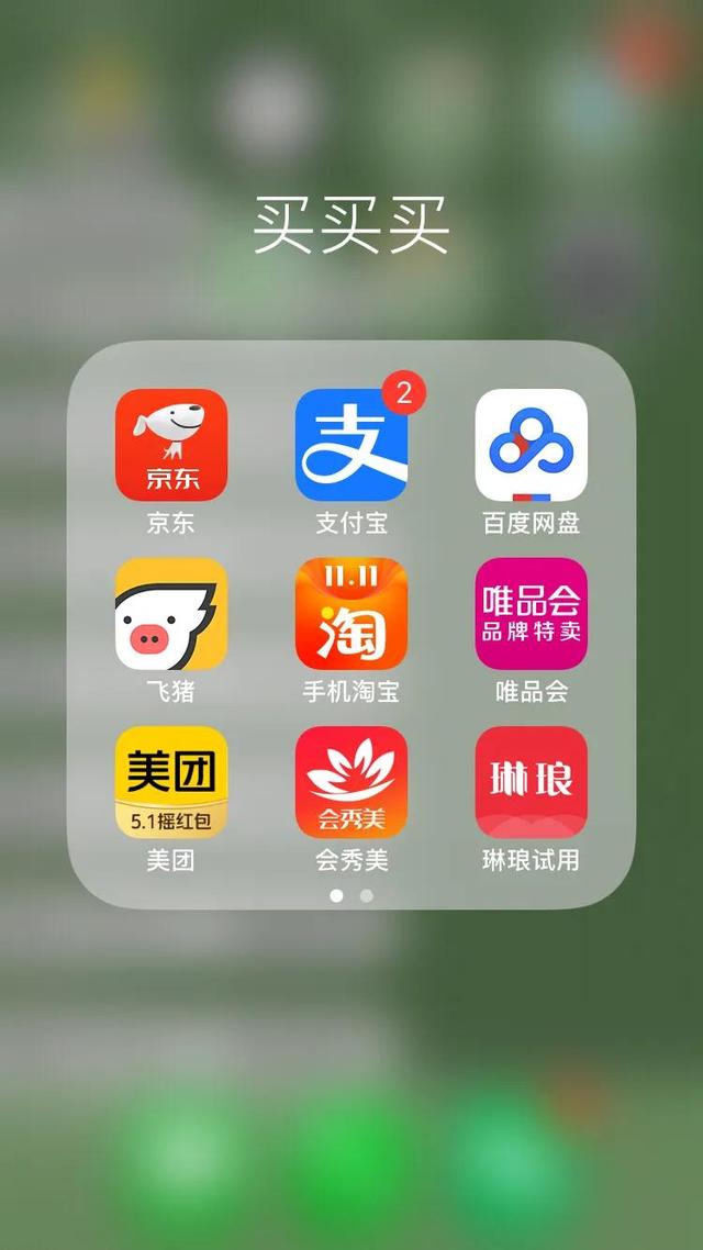 琳琅秀(琳琅秀试用个人中心)