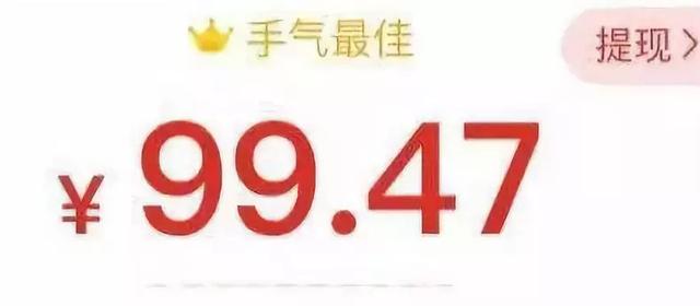 拼多多100可提现是真的吗(拼多多100可提现是真的吗,会被盗号嘛-)