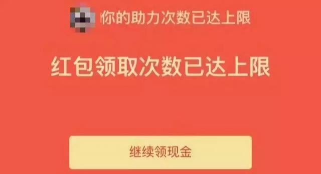 拼多多100可提现是真的吗(拼多多100可提现是真的吗,会被盗号嘛-)