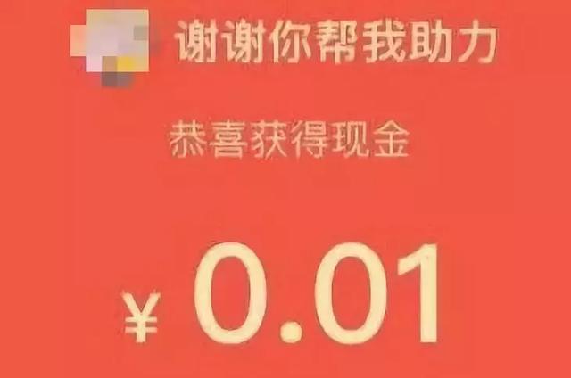 拼多多100可提现是真的吗(拼多多100可提现是真的吗,会被盗号嘛-)