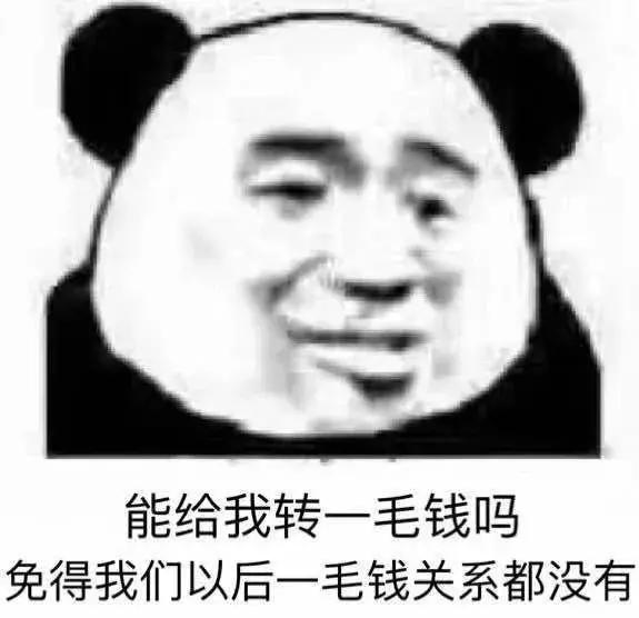 拼多多100可提现是真的吗(拼多多100可提现是真的吗,会被盗号嘛-)