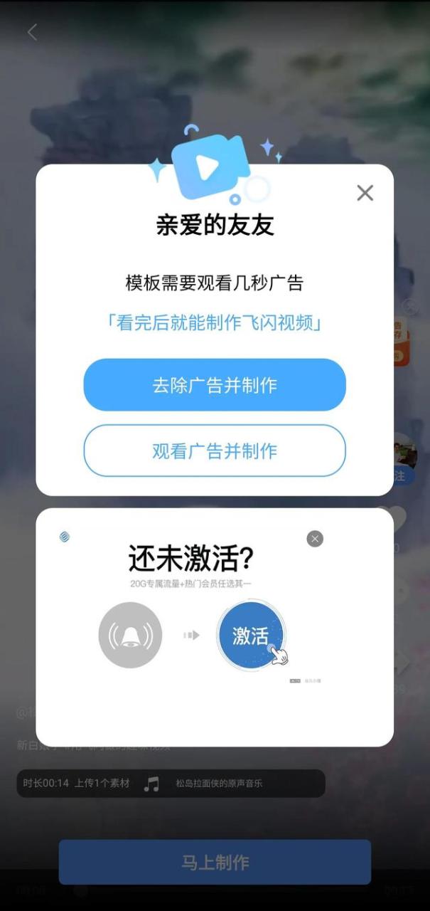 萌推会员1元购真的吗(萌推会员1元购真的吗苹果手机)