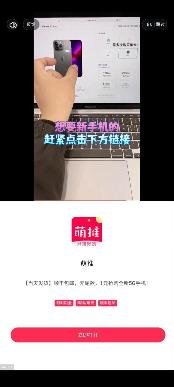 萌推会员1元购真的吗(萌推会员1元购真的吗苹果手机)