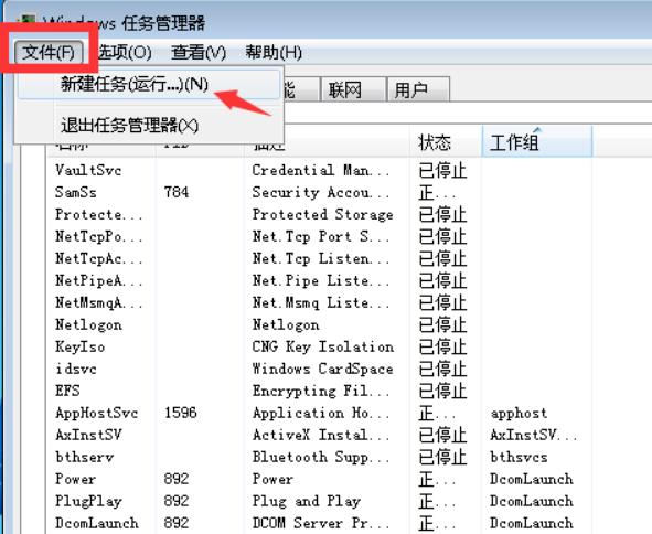 开机桌面图标不显示(开机桌面图标不显示怎么办)