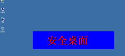 开机桌面图标不显示(开机桌面图标不显示怎么办)