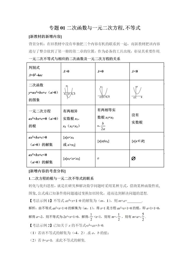 教材分析怎么写(教材分析怎么写模板)