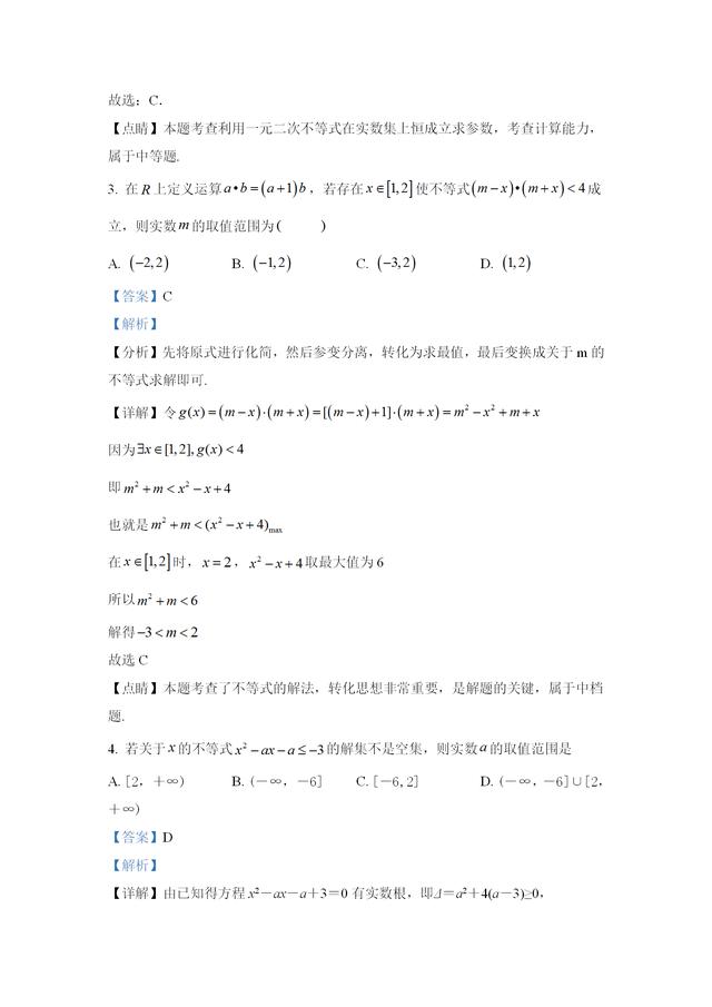 教材分析怎么写(教材分析怎么写模板)