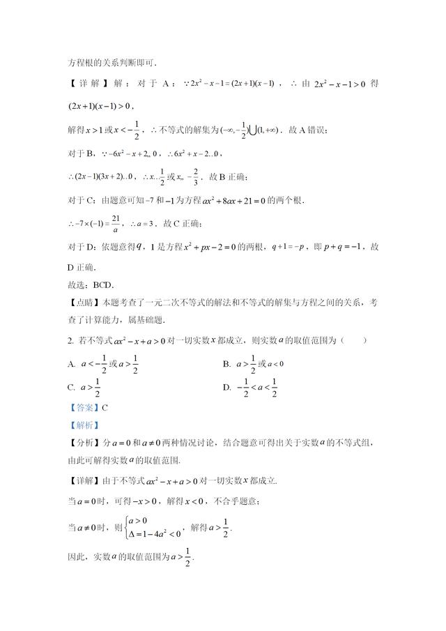 教材分析怎么写(教材分析怎么写模板)