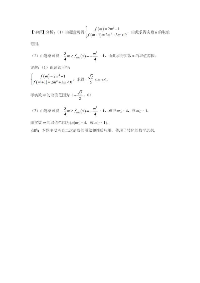 教材分析怎么写(教材分析怎么写模板)