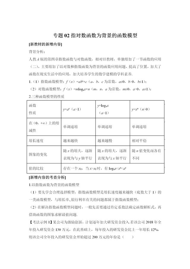 教材分析怎么写(教材分析怎么写模板)