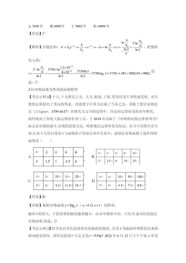 教材分析怎么写(教材分析怎么写模板)