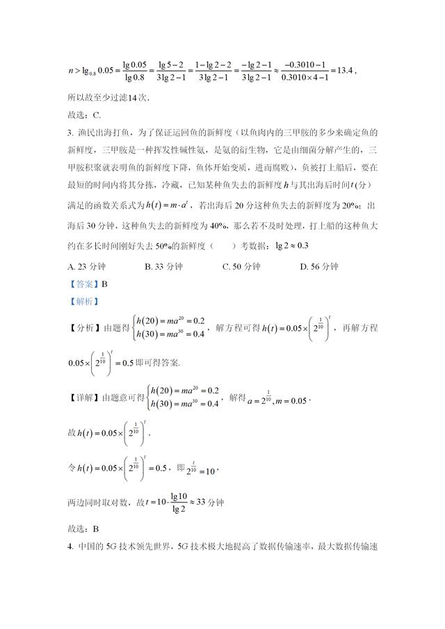 教材分析怎么写(教材分析怎么写模板)