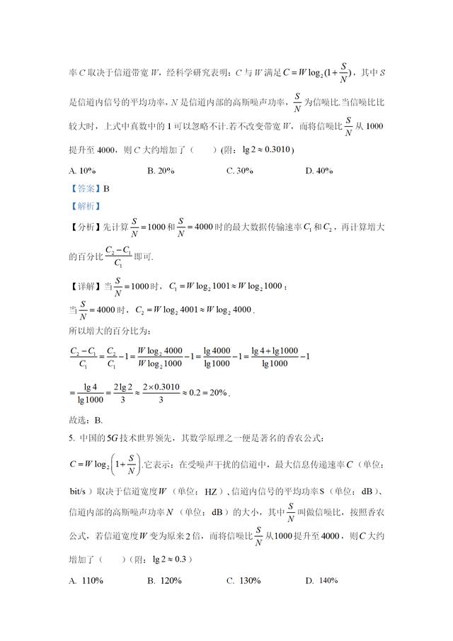 教材分析怎么写(教材分析怎么写模板)