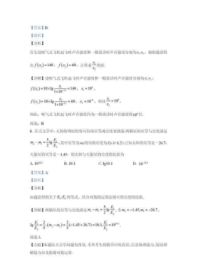 教材分析怎么写(教材分析怎么写模板)